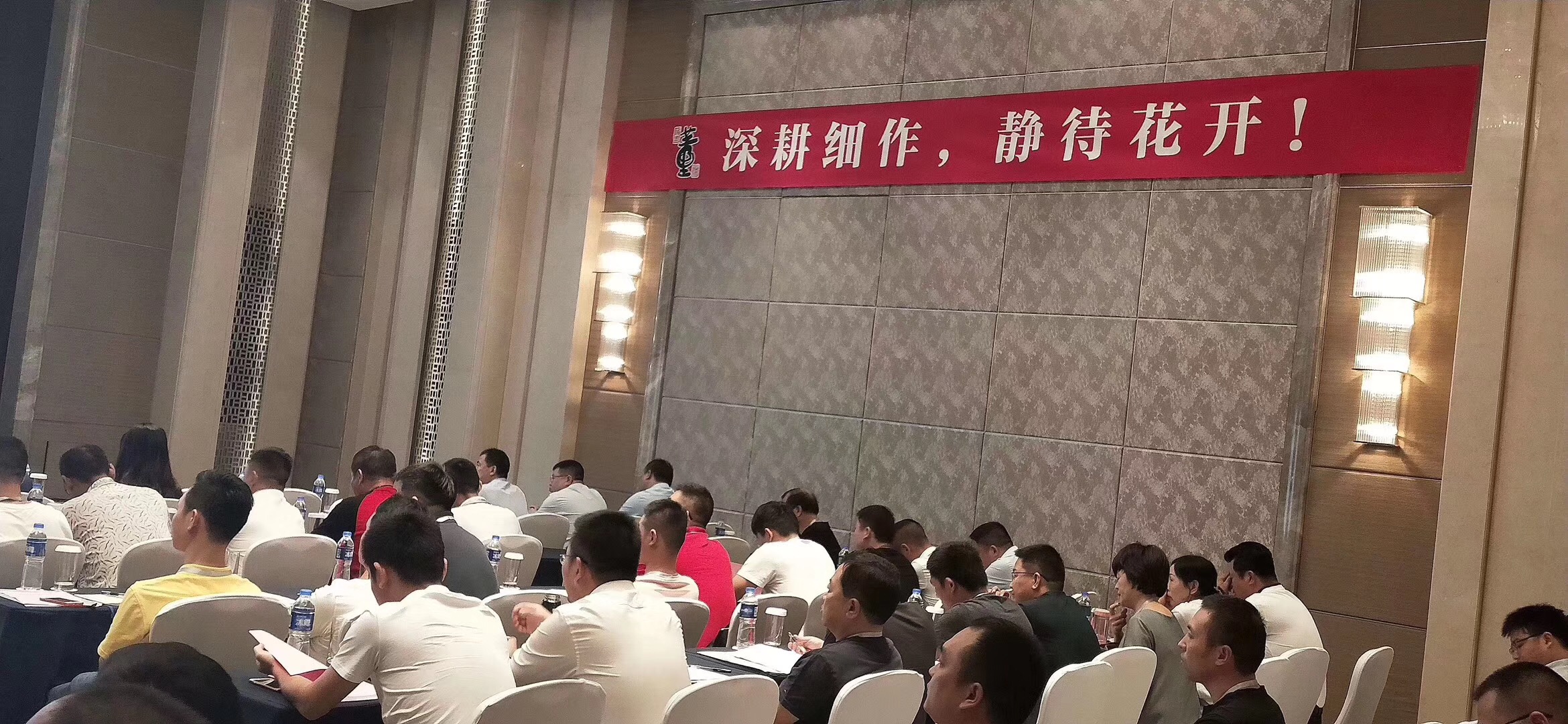 太阳集团城网站2017华南区域核心经销商培训交流会议