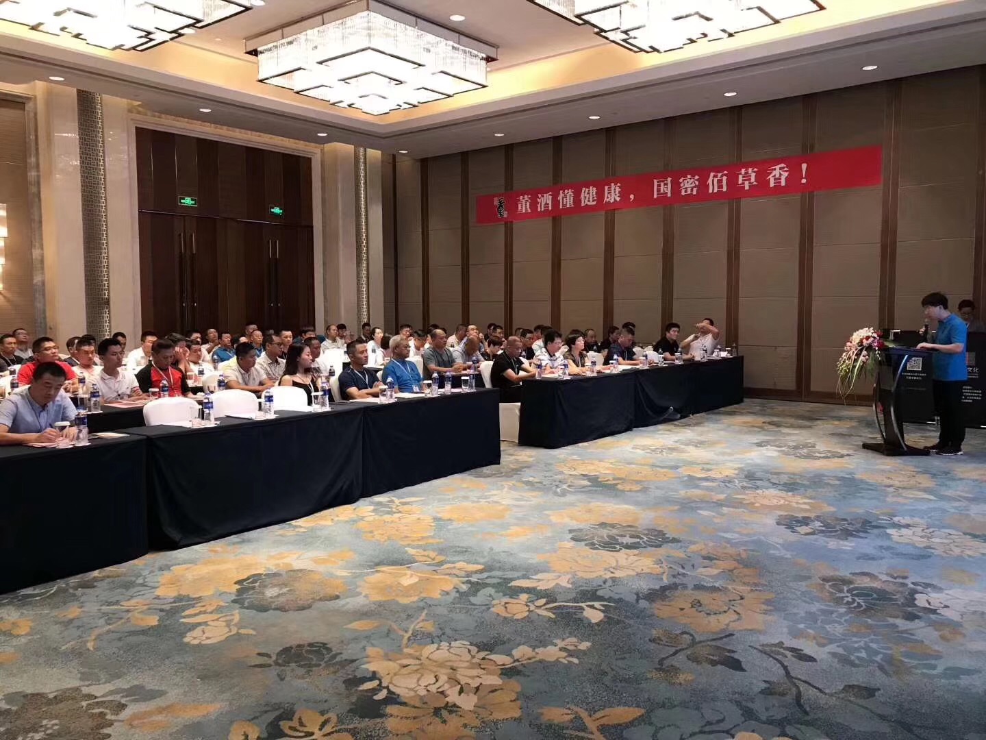 太阳集团城网站2017华南区域核心经销商培训交流会议