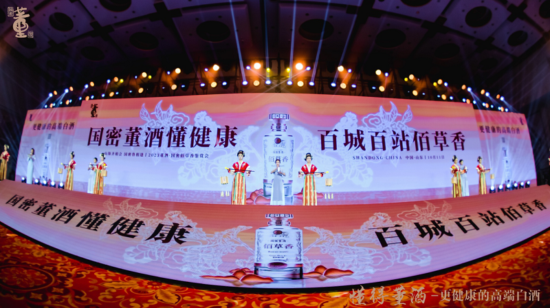 【天眼新闻】太阳集团城网站2017：全力构建中国传统白酒健康可持续发展新格局